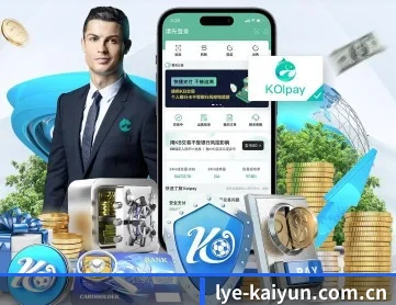 开云 APP 深度功能(kaiyun)